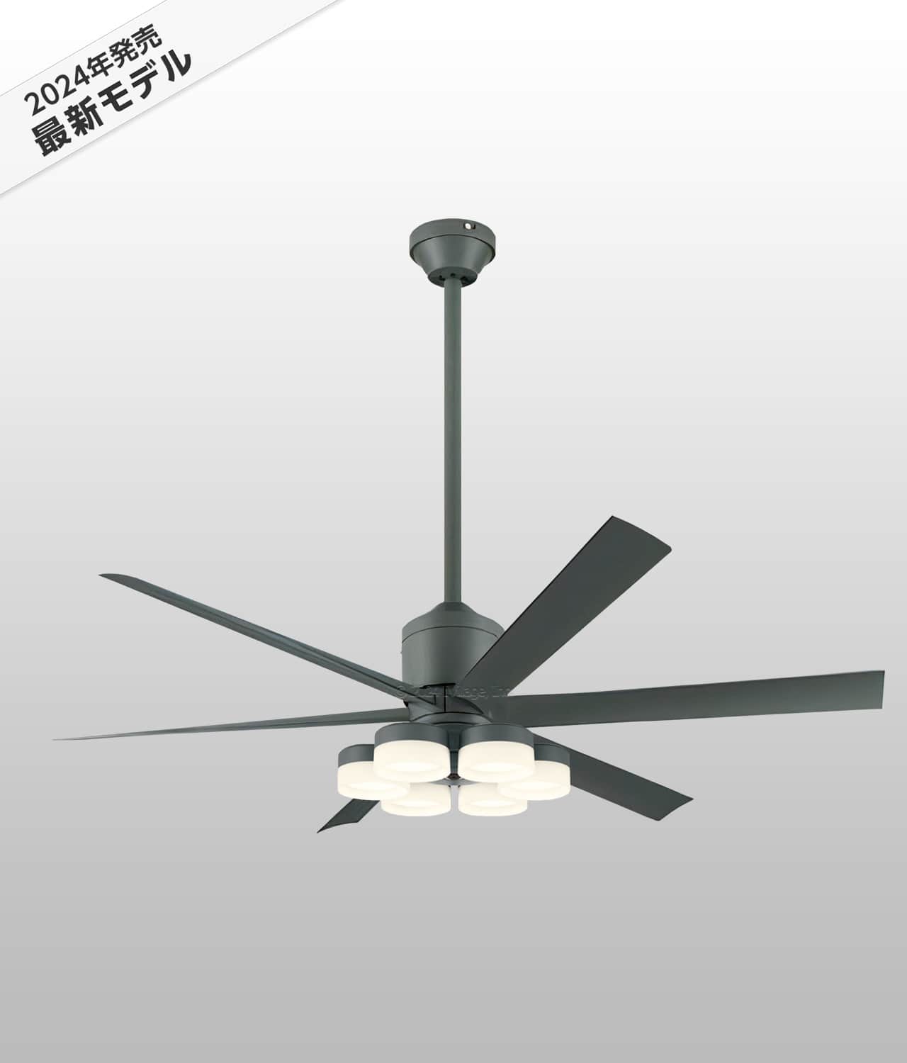 WF249P1 + WF259PR + WF739P1,高演色LED [R15]  大風量 傾斜対応 LED 調光・光色切替(電球色-昼白色) 6灯 ODELIC(オーデリック)製シーリングファンライト