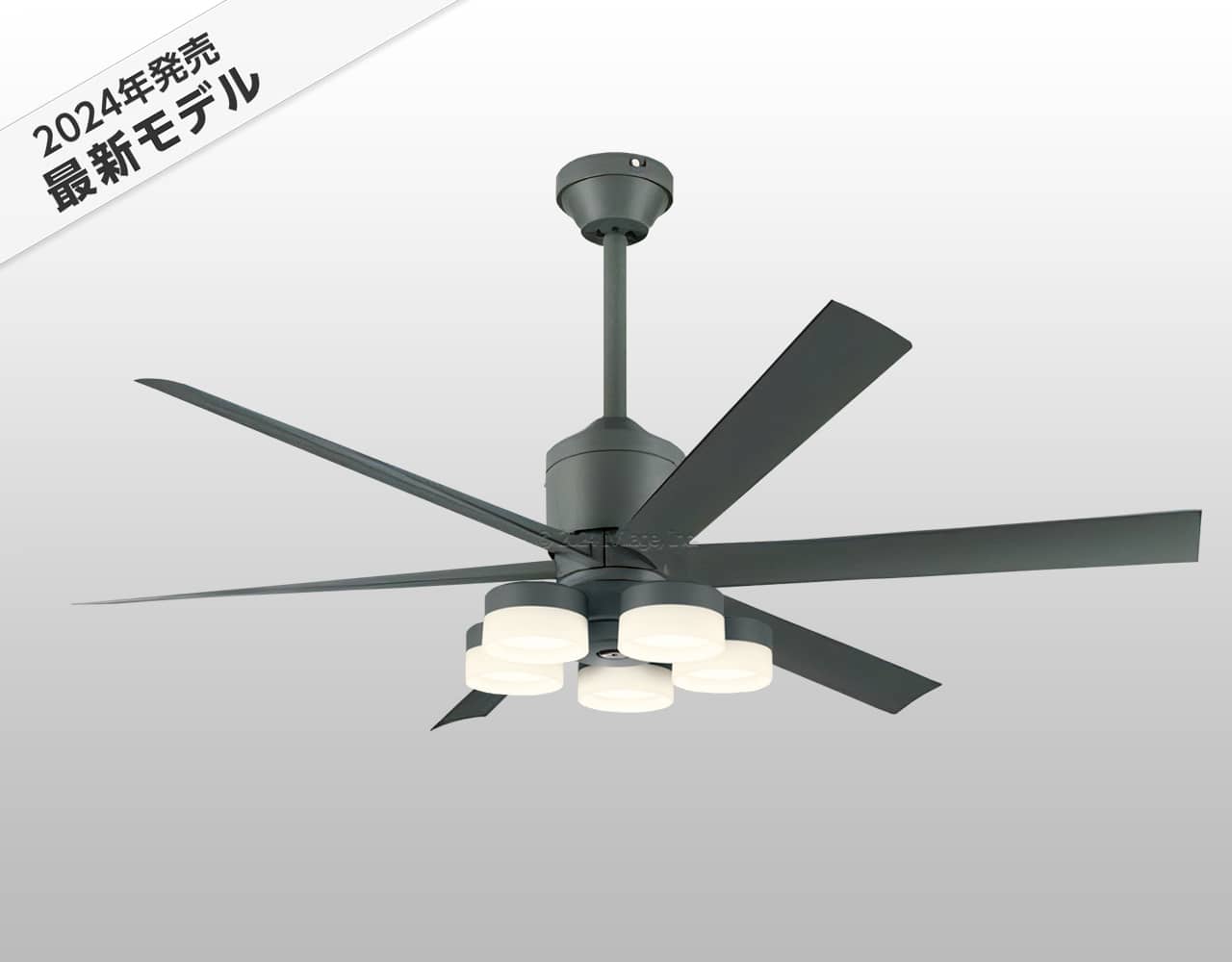 WF249P1 + WF260PR + WF738P1C,高演色LED [R15]  大風量 傾斜対応 LED 調光・光色切替(電球色-昼白色) 5灯 軽量 ODELIC(オーデリック)製シーリングファンライト