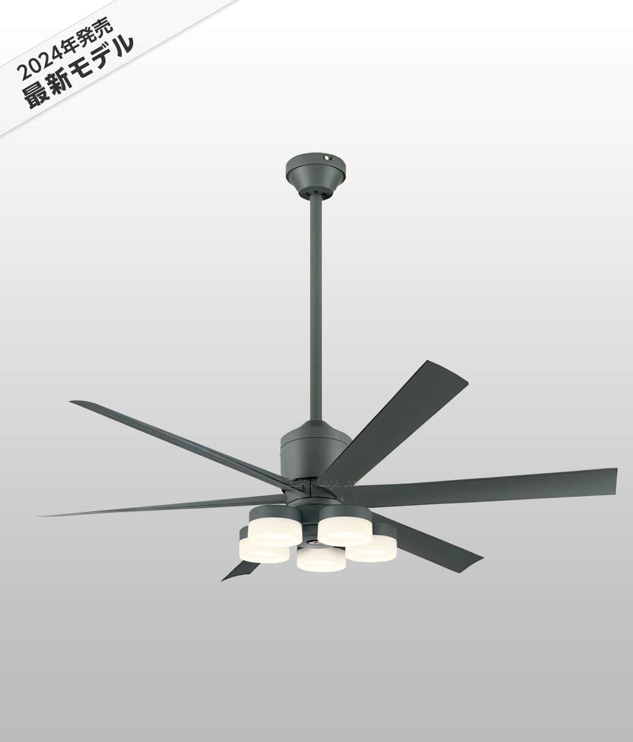 WF249P1 + WF260PR + WF739P1,高演色LED [R15]  大風量 傾斜対応 LED 調光・光色切替(電球色-昼白色) 5灯 軽量 ODELIC(オーデリック)製シーリングファンライト