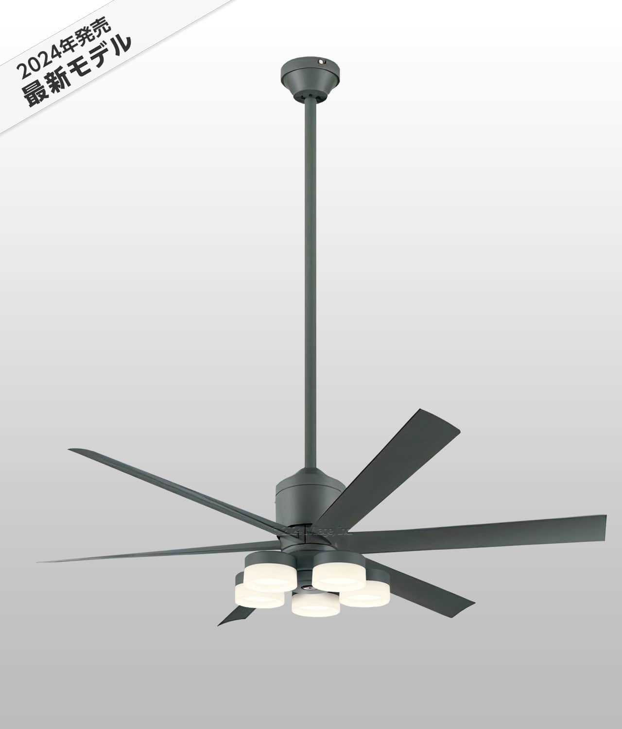 WF249P1 + WF260PR + WF740P1,高演色LED [R15]  大風量 傾斜対応 LED 調光・光色切替(電球色-昼白色) 5灯 ODELIC(オーデリック)製シーリングファンライト