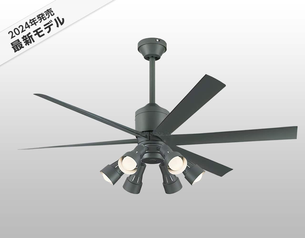 WF249P1 + WF279PR + WF738P1C,高演色LED [R15]  大風量 傾斜対応 LED 調光・光色切替(電球色-昼白色) 6灯 ODELIC(オーデリック)製シーリングファンライト