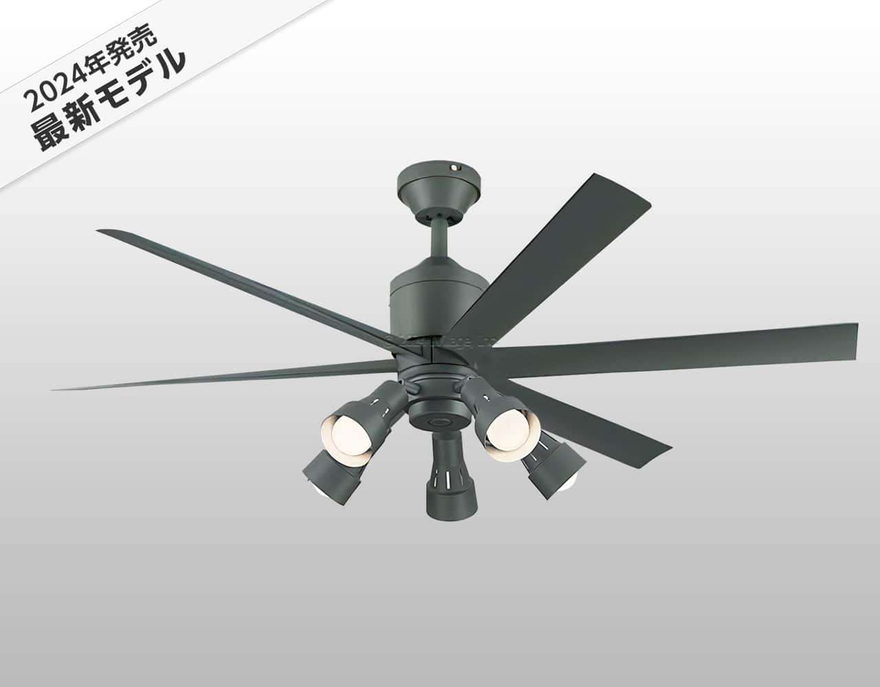 WF249P1 + WF280PR,高演色LED [R15]  大風量 傾斜対応 LED 調光・光色切替(電球色-昼白色) 5灯 軽量 ODELIC(オーデリック)製シーリングファンライト