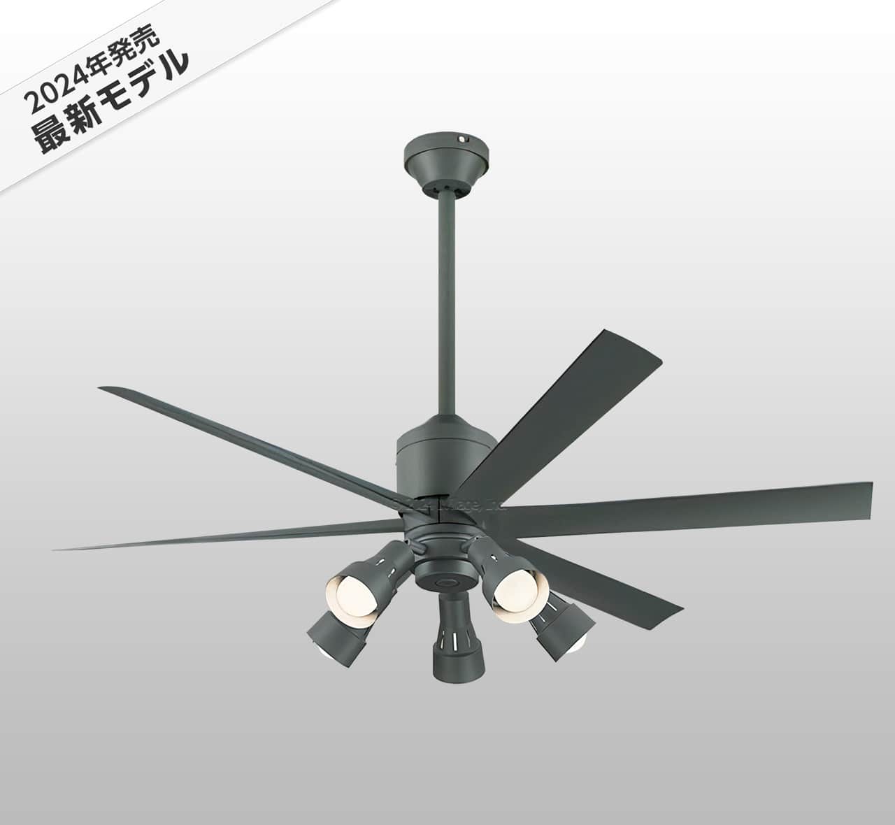 WF249P1 + WF280PR + WF738P1,高演色LED [R15]  大風量 傾斜対応 LED 調光・光色切替(電球色-昼白色) 5灯 ODELIC(オーデリック)製シーリングファンライト
