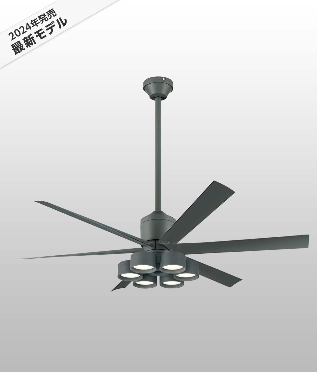 WF249P1 + WF289PR + WF739P1,高演色LED [R15]  大風量 傾斜対応 LED 調光・光色切替(電球色-昼白色) 6灯 ODELIC(オーデリック)製シーリングファンライト