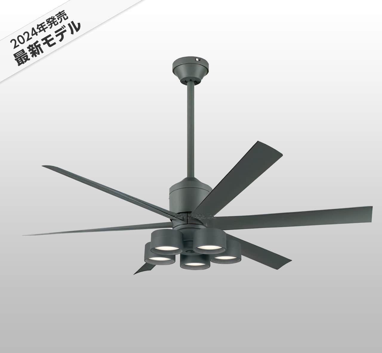 WF249P1 + WF290PR + WF738P1,高演色LED [R15]  大風量 傾斜対応 LED 調光・光色切替(電球色-昼白色) 5灯 軽量 ODELIC(オーデリック)製シーリングファンライト