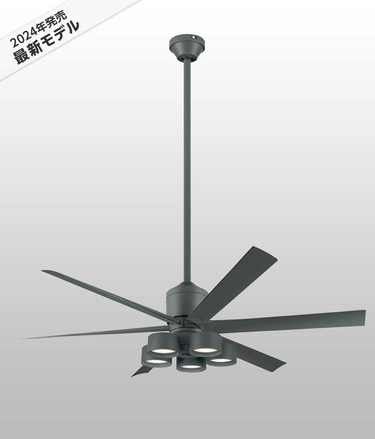 WF249P1 + WF290PR + WF740P1,高演色LED [R15]  大風量 傾斜対応 LED 調光・光色切替(電球色-昼白色) 5灯 ODELIC(オーデリック)製シーリングファンライト
