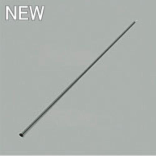 WF742,250cm延長パイプ単体 ODELIC(オーデリック)製シーリングファン オプション単体【生産終了品】