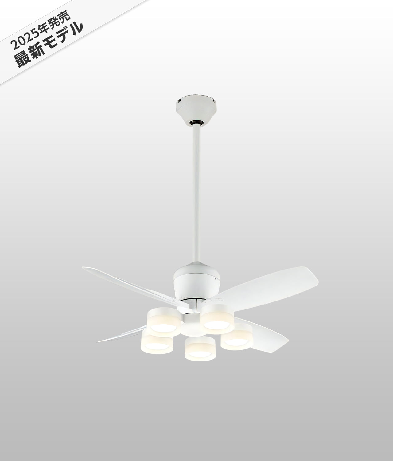 WF811P2 + WF298LR / WF298NR / WF298WR + WF733P1,高演色LED [R15] 大風量 傾斜対応 LED 電球色/昼白色/温白色 5灯 軽量 ODELIC(オーデリック)製シーリングファンライト