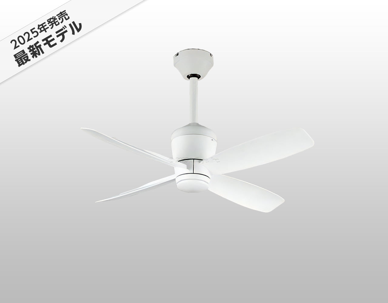 WF811P2 + WF731P1 大風量 傾斜対応 軽量 ODELIC(オーデリック)製シーリングファン