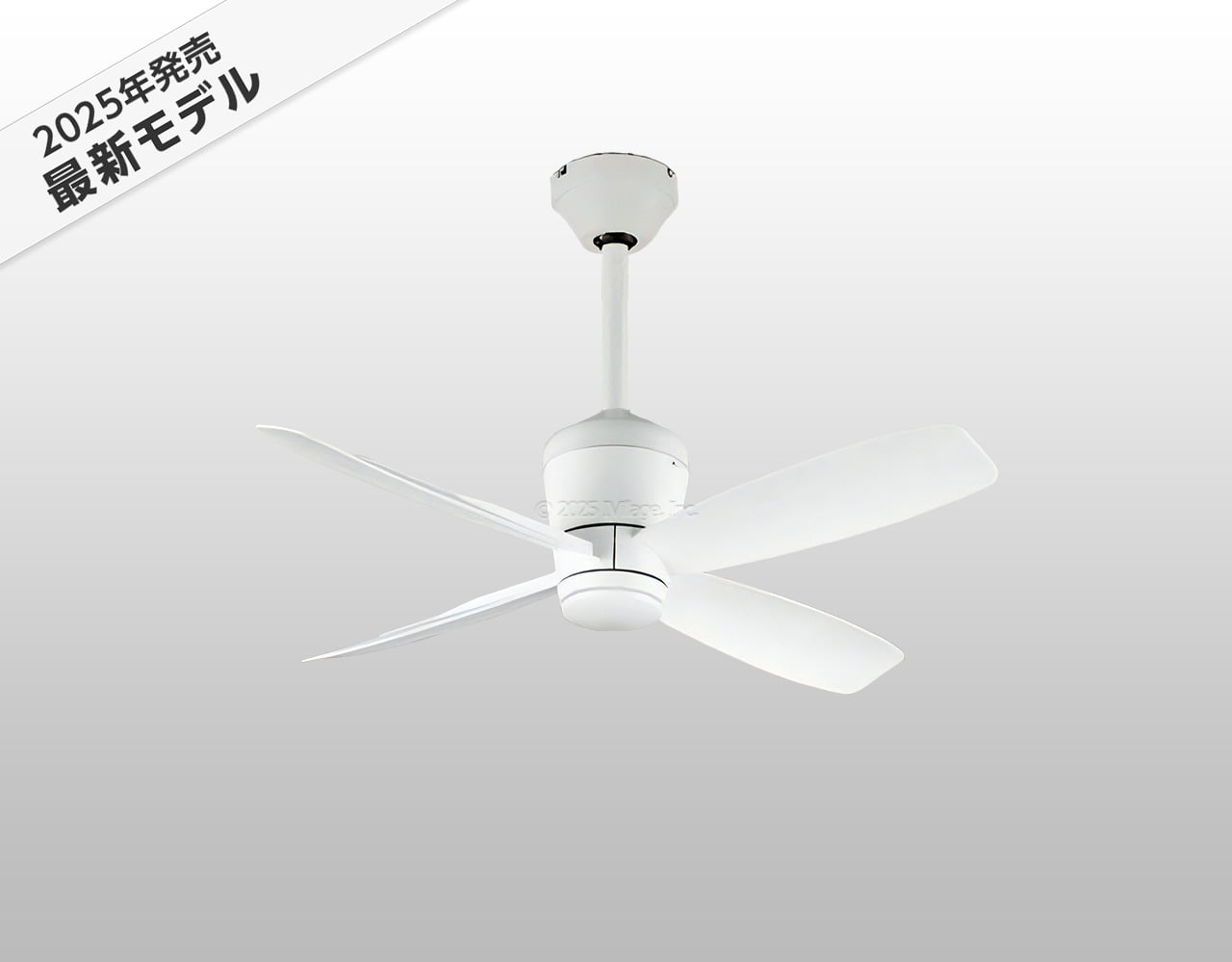 WF811P2 + WF732P1C 大風量 傾斜対応 軽量 ODELIC(オーデリック)製シーリングファン