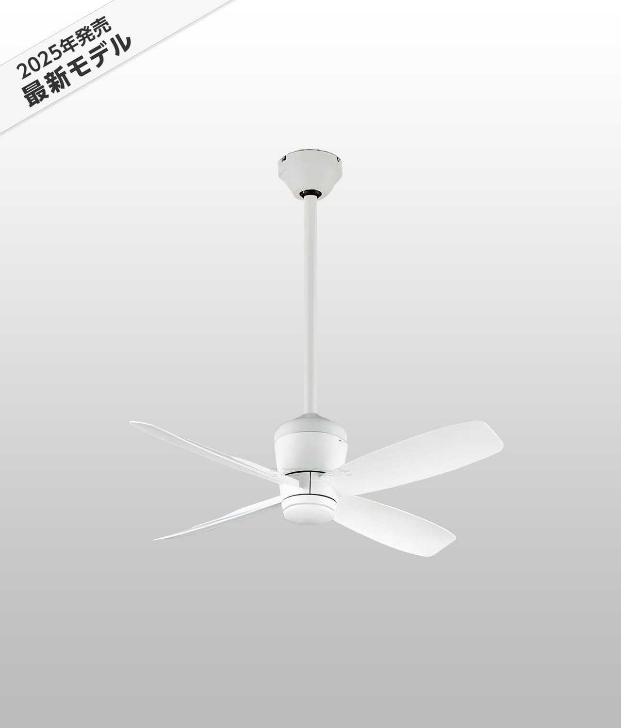 WF811P2 + WF733P1 大風量 傾斜対応 軽量 ODELIC(オーデリック)製シーリングファン