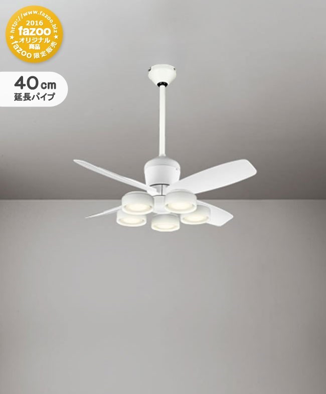 WF811P1 + WF822LR / WF822NR + WF732P1C,高演色LED [R15] 大風量 傾斜対応 LED 電球色/昼白色 5灯 軽量 ODELIC(オーデリック)製シーリングファンライト