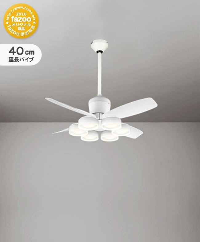 WF811P1 + WF823LR / WF823NR + WF732P1C,高演色LED [R15]  大風量 傾斜対応 LED 電球色/昼白色 6灯 軽量 ODELIC(オーデリック)製シーリングファンライト