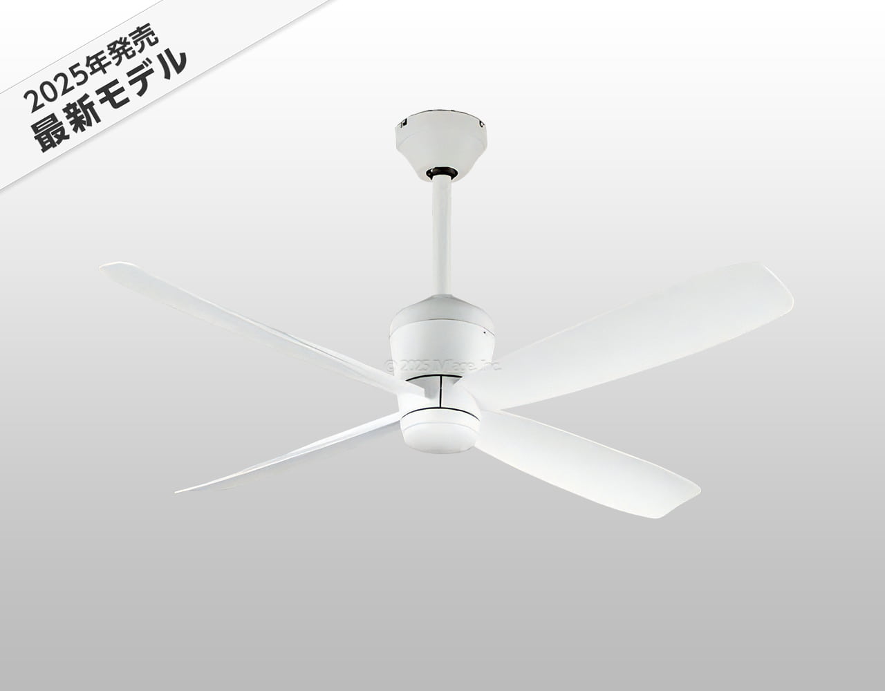 WF813P2 + WF732P1C 大風量 傾斜対応 軽量 ODELIC(オーデリック)製シーリングファン