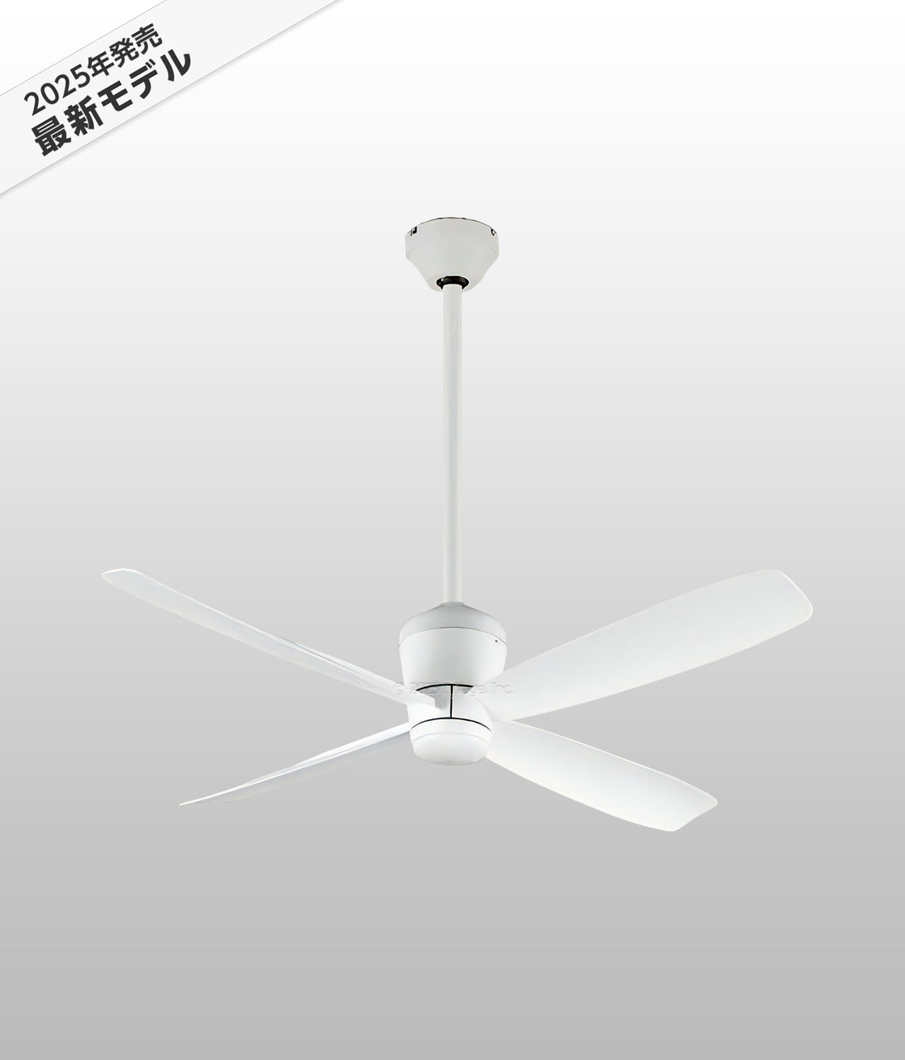 WF813P2 + WF733P1 大風量 傾斜対応 軽量 ODELIC(オーデリック)製シーリングファン