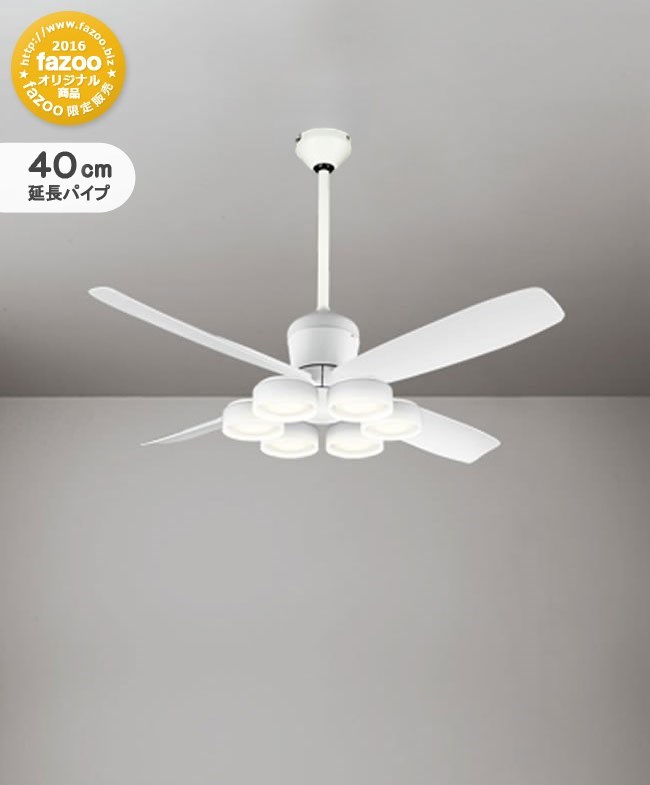 WF813P1 + WF823LR / WF823NR + WF732P1C,高演色LED [R15]  大風量 傾斜対応 LED 電球色/昼白色 6灯 ODELIC(オーデリック)製シーリングファンライト