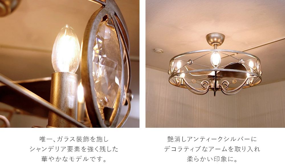 大風量 LED 電球色 6灯 小型 ファンデリア AS-0875-6 + AS-0875