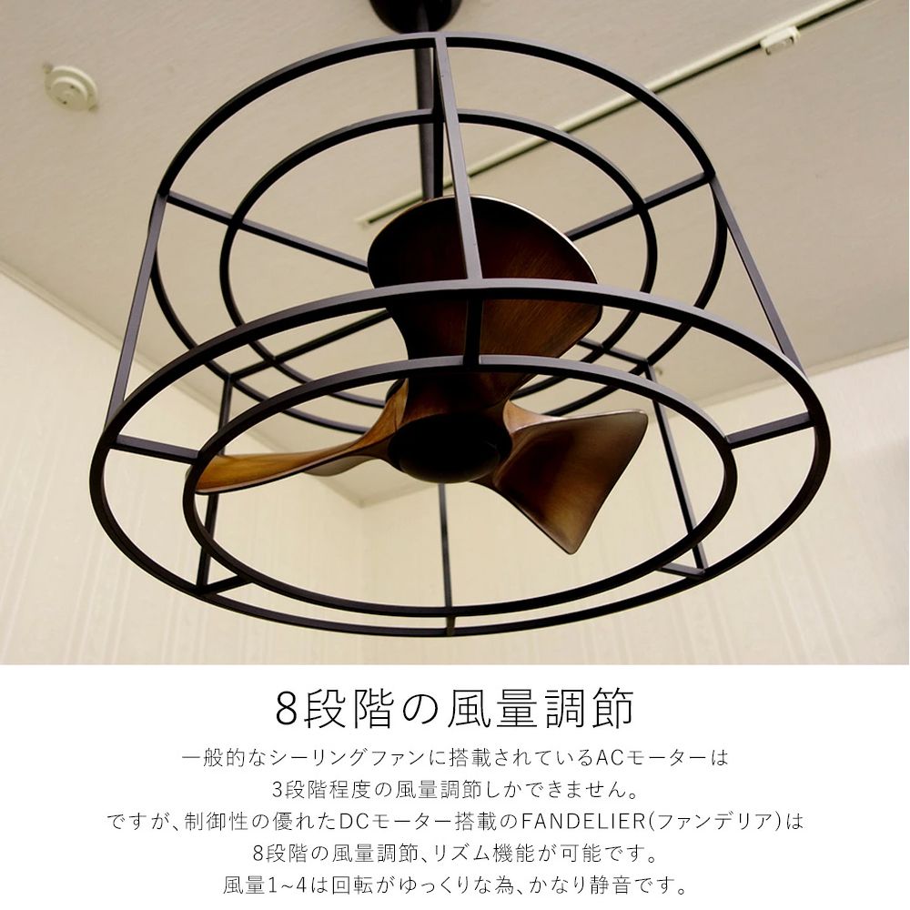 大風量 小型 AS-1000 オーブ製シーリングファン【RAF017 大風量 小型 AS-1000 オーブ製シーリングファン【RAF017