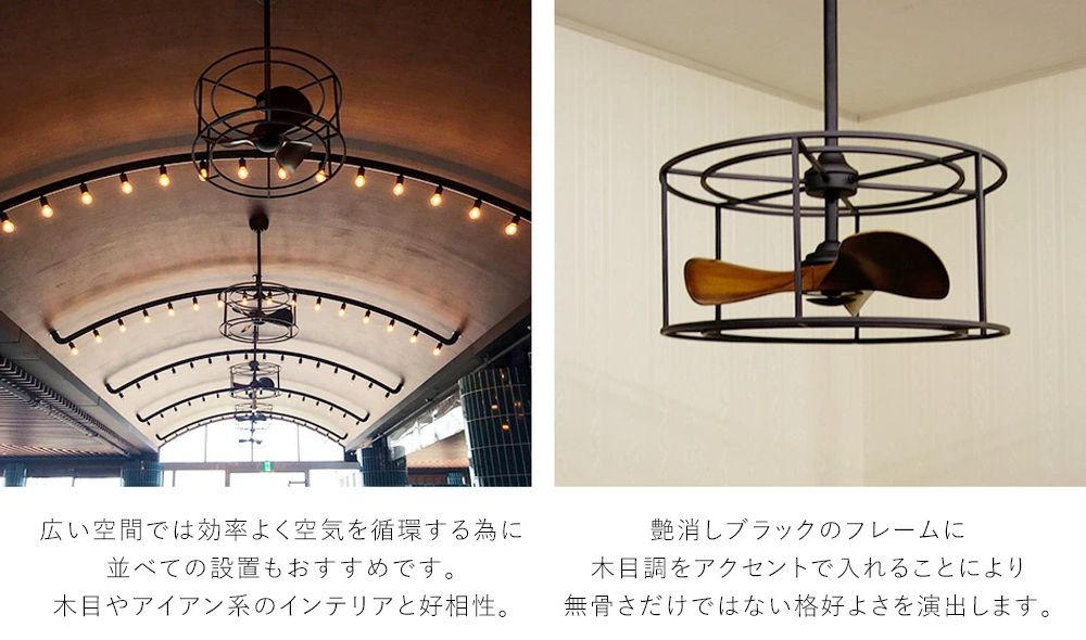 AS-1000 大風量 小型 ORRB(オーブ)製シーリングファン