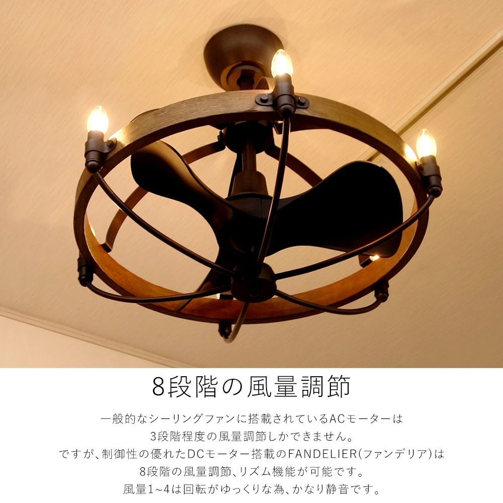 大風量 LED 電球色 6灯 小型 ファンデリア AS-5190-6 AS-5190-6-60cm オーブ製シーリングファン ライト【RAB007】｜<公式>シーリングファン・ライト通販専門店 ファズー【品揃え日本一】