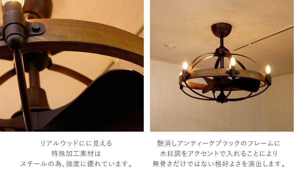 AS-5190-6 + AS-5190-6-30cm,ファンデリア  大風量 LED 電球色 6灯 小型 ORRB(オーブ)製シーリングファンライト