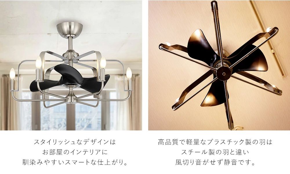 大風量 LED 電球色 6灯 小型 ファンデリア AS-5272-6 + AS-5272-6-90cm オーブ製シーリングファンライト 【RAB012】｜<公式>シーリングファン・ライト通販専門店 | ファズー【品揃え日本一】