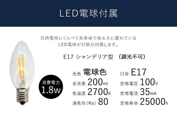 大風量 LED 電球色 6灯 小型 ファンデリア AS-5022-6 + AS-5022-6-30cm 