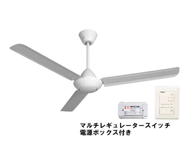 F-MG140-W + F-ZM8RY + F-ZB148,【マルチ壁スイッチ付き】 大風量 傾斜対応 軽量 Panasonic(パナソニック)製シーリングファン