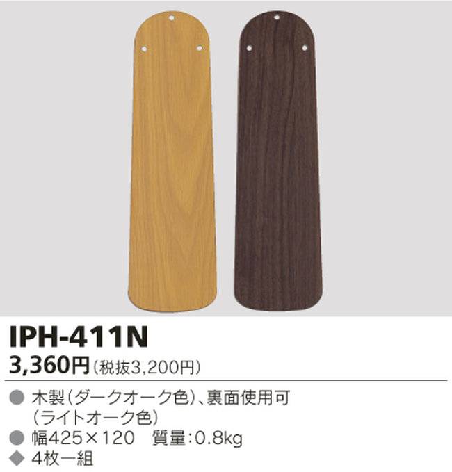 IPH-411N TOSHIBA(東芝ライテック)製シーリングファン オプション単体【生産終了品】