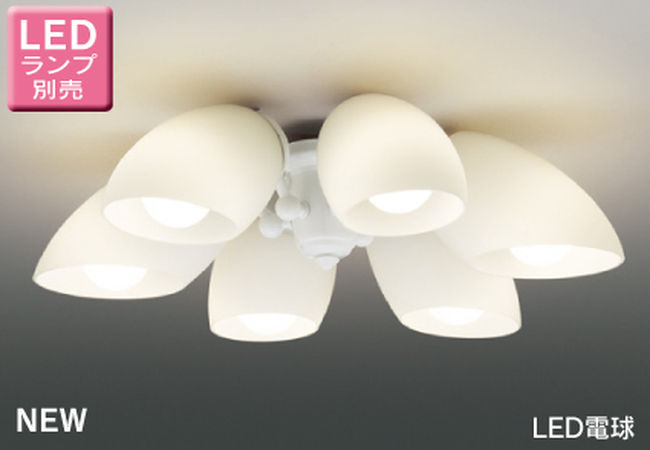 LEDC88010,6灯灯具単体 TOSHIBA(東芝ライテック)製シーリングファン オプション単体【生産終了品】