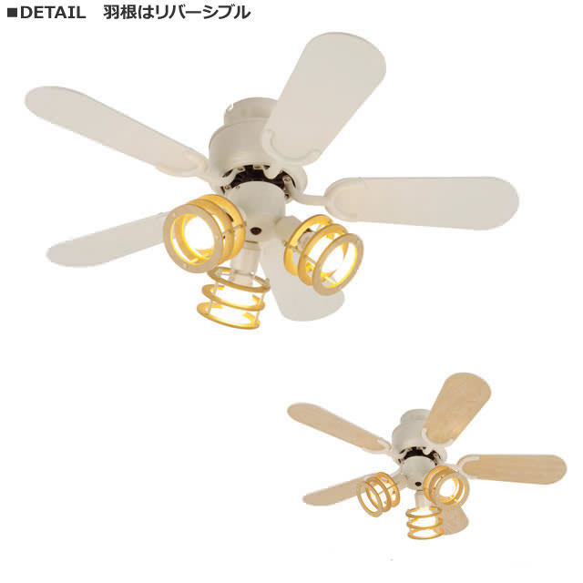 YCF-358IV + LD2601 / DD2601 ユーワ製シーリングファンライト【YAE014 