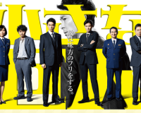 日曜劇場『小さな巨人』 豊洲署オフィス シーリングファンで美術協力させて頂きました。