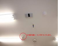 板橋区　マンション　普通天井　配線移動を含むシーリングファン取付工事