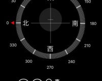 傾斜天井の角度をスマートフォン アプリで確認する方法