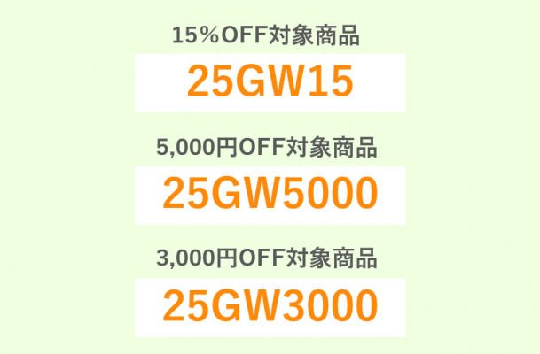 スクリーンショット 2025-04-15 162742