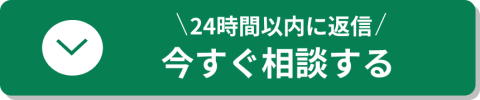 tokusyu-cta__btn