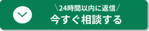 tokusyu-cta__btn