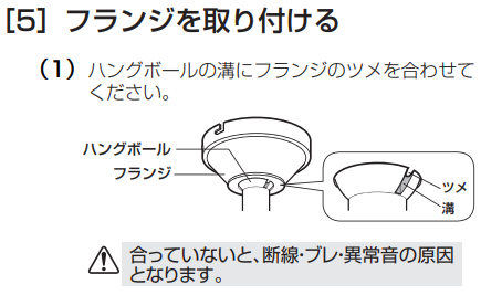 即日発送 大風量 軽量 オーデリック製シーリングファン【OCF140】