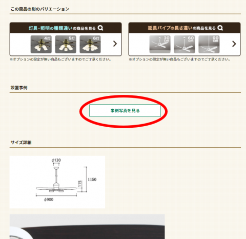 スクリーンショット 2022-02-10 175530