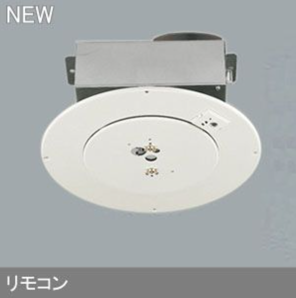 リモコン付きオーデリック製シーリングファン用電動昇降機【FOA076220】