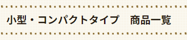 スクリーンショット 2022-04-28 183140