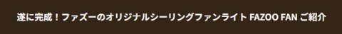 スクリーンショット 2023-10-12 145128