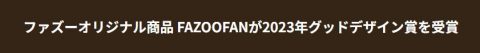 スクリーンショット 2023-10-12 152841