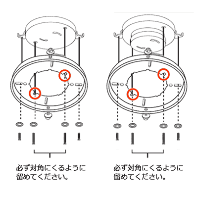 ローゼットにアタッチメント（取付金具）固定の画像