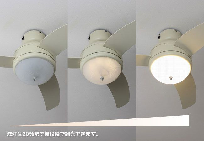 LED MEHVE IV,メーヴェ LED 調光 電球色 1灯 薄型 軽量 BRID(ブリッド)製シーリングファンライト