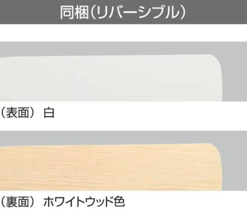 DCH-40347YE LED 5灯 軽量 DAIKO(ダイコー)製シーリングファンライト