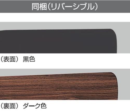 DCH-40348Y LED 電球色 5灯 軽量 DAIKO(ダイコー)製シーリングファンライト