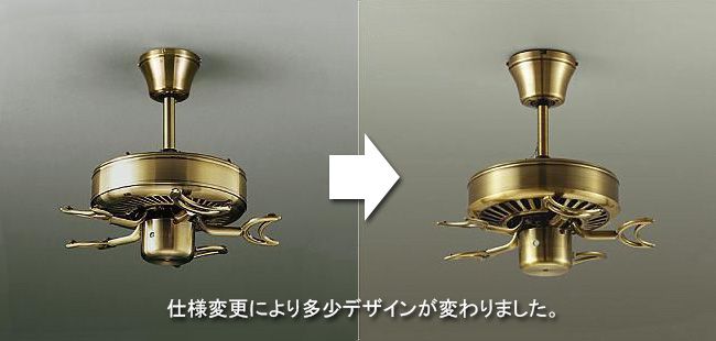 DP-35202G + DP-35320 + DP-35206 傾斜対応 DAIKO(ダイコー)製シーリングファン