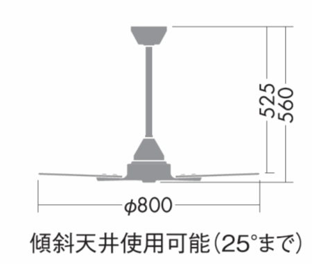 DP-40332E + DP-40334 傾斜対応 小型 軽量 DAIKO(ダイコー)製シーリングファン