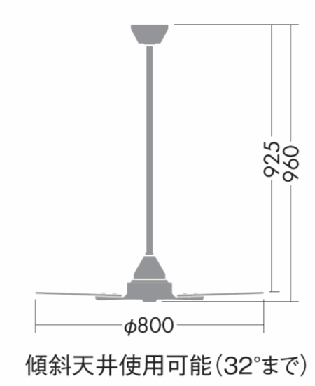 DP-40332E + DP-40336 傾斜対応 小型 軽量 DAIKO(ダイコー)製シーリングファン